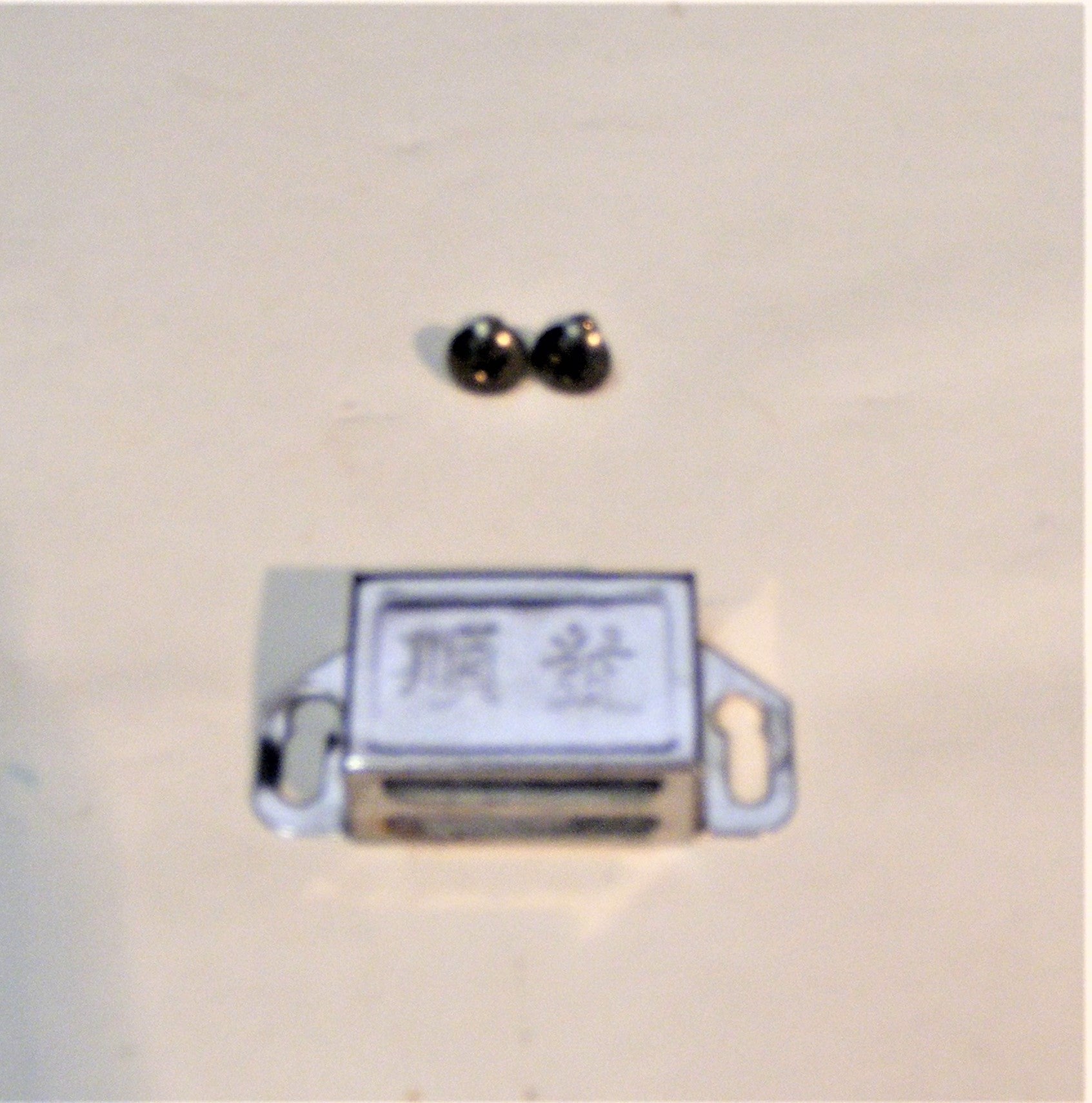 11001206 magnetic latch 1